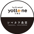 広島市中区のオーガニックランチの店|シマカラ食堂